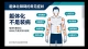 躯体化障碍完整临床解析：所有检查正常，却全身疼痛不适（情绪转身体的终极秘密）