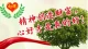 亲子关系正如鱼和水的关系