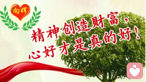親子關(guān)系正如魚和水的關(guān)系