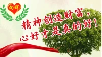 親子關系正如魚和水的關系