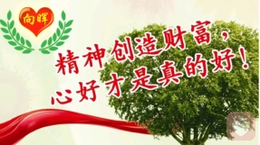 亲子关系正如鱼和水的关系