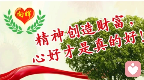 別揪著這事兒不放