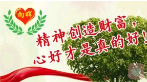 别揪着这事儿不放