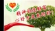 辦公室族易失眠