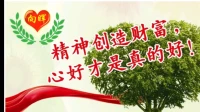向暉心理技術應用一一一空椅子技術