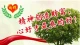 自我价值的实现