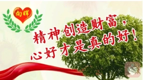 自我价值的实现