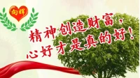 向暉心理技術應用一一一空椅子技術