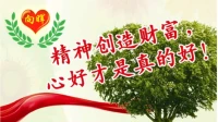 认识跟自己较劲的自己