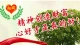 执着的痛苦