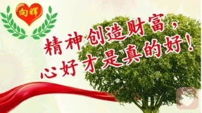 红颜知己男人的需要