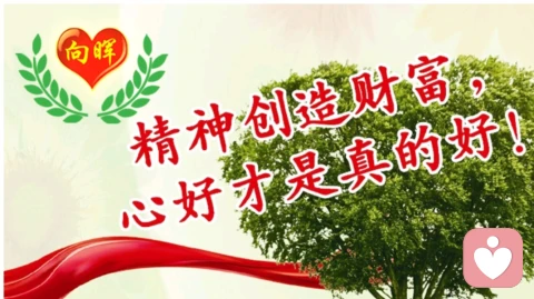 由“羊爱上狼”想到的婚恋情感心路历程