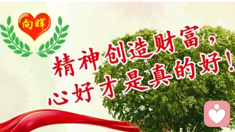 抑郁症的远程心理咨询