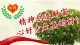 教你如何克服孩子的坏脾气
