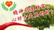 职场女性的两难选择“生”还是“升”