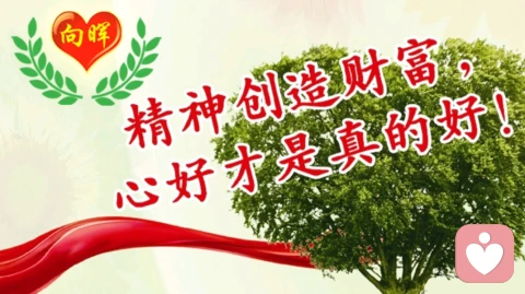 职场女性的两难选择“生”还是“升”