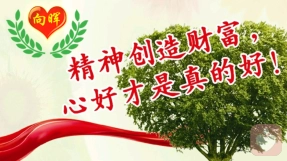 职场女性的两难选择“生”还是“升”