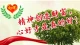 “鬼压床”