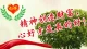 小男子汉的培养