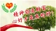 女人的一夜情