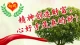 亲子教育：向晖教您用阳性强化法养成孩子良好习惯