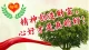 亲子教育：是孩子太自私？还是我们太虚伪？