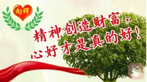 亲子教育：是孩子太自私？还是我们太虚伪？
