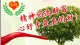 咨询指南：心理咨询初次求助“十项”准备工作