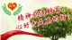 得寸进尺效应与一个“后进生”的赶超