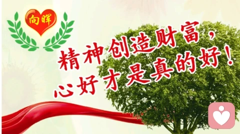 得寸进尺效应与一个“后进生”的赶超
