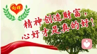 得寸进尺效应与一个“后进生”的赶超