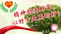错误的怀疑