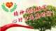 性心理：恋物癖