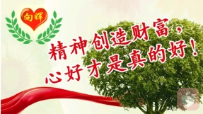 性心理:恋物癖