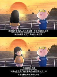 摸摸自己的小脑袋瓜～
