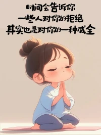 ​比昂有一句话说：当一个人经历了苦难，他如果不去体验，不去感受，他就感觉不到痛。他们只不过是用了一些原始的防御，那么这样的创伤会传递给下一代。配图