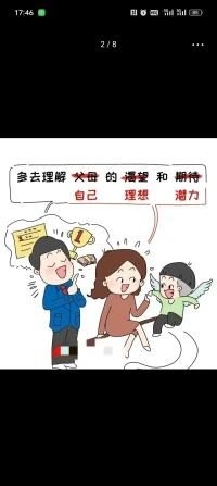 看了以后，你会有什么不一样的感受呢？