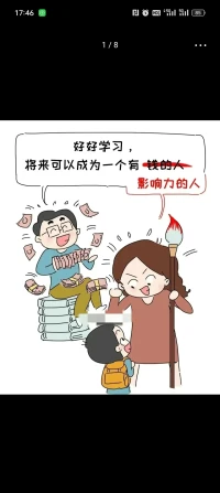 看了以后，你会有什么不一样的感受呢？