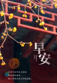 生活不是用来妥协的，

你退缩的越多，

能让你喘息的空间就越有限！