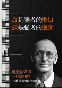 按照自己的感觉活着，
是一条少有人走的路！

祝福你我，都能成为自己！配图