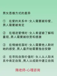 促進婚姻關系的技巧配圖