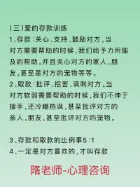 促進婚姻關系的技巧配圖