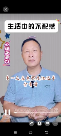 生活中的不配感！