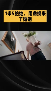 婚姻中的代偿性补偿