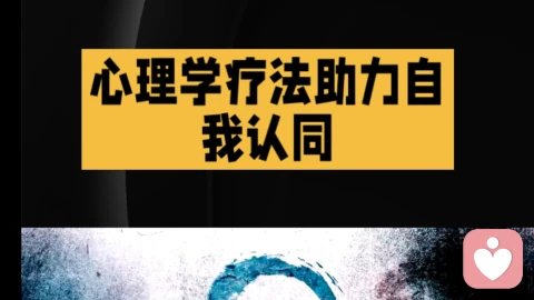 性别光谱上的心灵图景：LGPT群体的心理密码