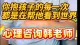 你抱孩子的每一次都是在帮他看到世界