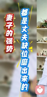 不要再骂她强势了