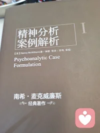 向陌生人敞开心扉是需要勇气的。配图