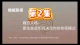 第 2 集 婚恋人格：原生家庭，决定你四阶段的相处与亲密模式