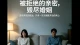 被拒绝的亲密，毁尽婚姻